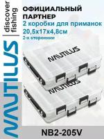 Коробка для приманок Nautilus 2-х сторонняя NB2-205V 20,5х17х4,8 см 2 шт