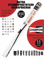 Бескаркасная щётка стеклоочистителя Champion Rainy Day, длина 35 см