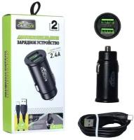 Автомобильное зарядное устройство Carlive CR20t 5V/2.4A 2USB (Black) + кабель Type-C, черный