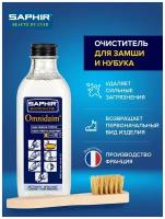 Saphir - очиститель для замши и нубука Omnidaim, 100 мл