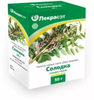 Солодка корень 50 гр