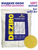 Жидкие обои DEZIRO. ZR15-5000 5кг, оттенок желтый