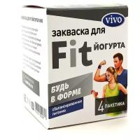 Закваска VIVO для "Fit- йогурта" 0,5г, 4 шт