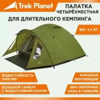 Палатка походная TREK PLANET Bergamo 4 250x(220+95)x140 см 70206