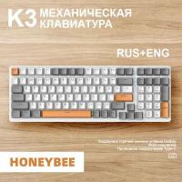 Клавиатура игровая Wolf K3 HoneyBee, 100 кнопок (RUS), проводная