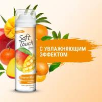 Гель для бритья Soft touch by Arko Тропическая свежесть 200 мл 240 г