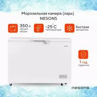 Морозильная камера Nesons NS-CFHA350 (ларь), объем 350 л, 2 корзины, с замком, цвет белый