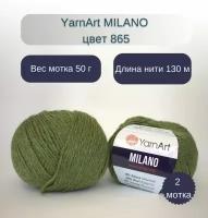 Пряжа YarnArt Milano 50г, 130м (ЯрнАрт Милано) цвет 865 зеленый, 1шт