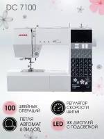 Janome DC 7100