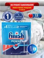 Таблетки для посудомоечной машины Finish, All in One, 13 шт, бесфосфатные