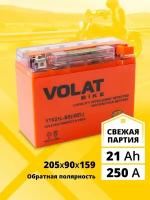 Аккумулятор для мотоцикла 12в гелевый 21 Ah 250 A обратная полярность VOLAT YTX21L-BS(iGEL) акб 12v GEL для мопеда, скутера, квадроцикла 205х90х160