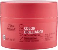 Wella Professionals INVIGO BRILLIANCE Маска-уход для защиты цвета окрашенных нормальных и тонких волос 150