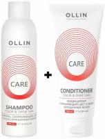 OLLIN Professional набор сохраняющий цвет для окрашенных волос Care Color & Shine Save: шампунь, 250 мл +кондиционер, 200 мл