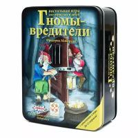 Стиль Жизни Настольная игра Гномы - вредители (Делюкс)