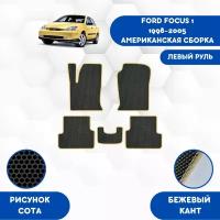 Водительский Ева коврик для Ford Focus 1 1998-2005 Американская сборка левый руль / Форд Фокус 1 1998-2005 / Защитные авто коврики