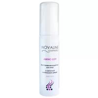 Novaline Cosmetics Amino Soft Восстанавливающий гель для лица с клеточной питательной средой и экстрактом алоэ вера