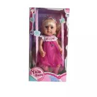 Кукла Shantou Gepai Yale Baby, BLS006H