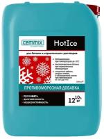 Противоморозная добавка для бетона Cemmix HotIce, 10 л