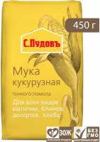 Мука кукурузная С.Пудовъ, 450 г