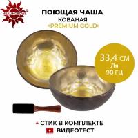 Healingbowl / Кованая поющая чаша Премиум Голд PG-008 33,4см 98Гц