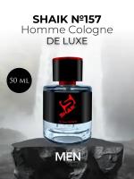 Парфюмерная вода Shaik №157 Homme Cologne 50 мл DELUXE