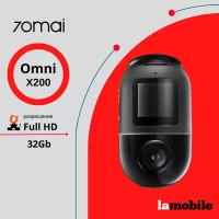 Видеорегистратор 70Mai Dash Cam Omni X200 32G (Black)