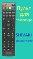 Пульт для телевизора SHIVAKI STV-32LED20W