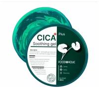 Успокаивающий гель для тела с экстрактом центеллы азиатской Cica Soothing Gel, 300мл, FoodaHolic, 8809758321380