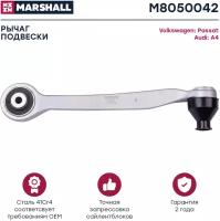 Рычаг подвески передн. прав. MARSHALL M8050042