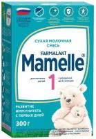 Смесь Mamelle 1, с 0 до 6 месяцев