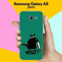 Силиконовый чехол на Samsung Galaxy A5 (2017) What? / для Самсунг Галакси А5 2017