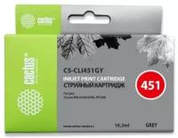 Струйный картридж Cactus CS-CLI451GY серый для Canon MG 6340/5440/IP7240