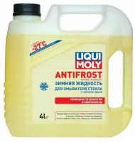 Liqui Moly Зимняя жидкость для омывателя стекла Antifrost Scheiben-Frostschutz -27°C, 4 л