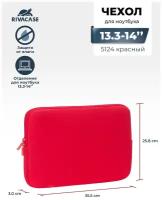 RIVACASE 5124red /Универсальный чехол для планшетов, ноутбуков 13,3-14''