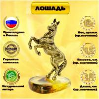 Янтарный сувенир "Лошадь". Фигурка лошади. Русские сувениры и подарки