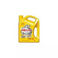 Моторное масло Shell Helix HX6 10W-40 НС-синтетическое 4 л Сделано в Турции