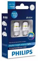 Лампа W5w 12V-Led 1,0W (W2,1X9,5D) 4000K X-Tremevision (360) Wbt10 (К. уп.2шт.) Philips арт. 127994000KX2