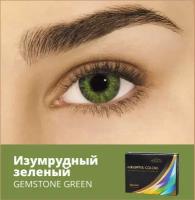 Alcon Air Optix Colors (2 линзы) -1.50 R 8.6 Gemstone Green (Изумрудный зеленый)