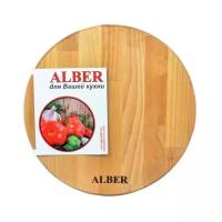 Разделочная доска Alber Круг 80011, 30 см