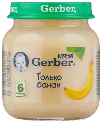 Пюре Gerber банан (с 6 месяцев) 130 г, 12 шт