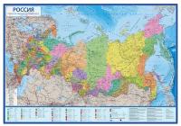 Настенная политико-административная карта России Globen (масштаб 1:8.5 млн) 1010x700мм, интерактивная (КН037)