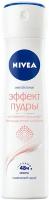 Nivea Антиперспирант Эффект пудры, спрей, флакон, 150 мл, 1 шт