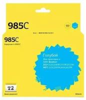 IC-B985C Картридж для Brother DCP-J125, J315W, J515W, MFC-J220, J265W, J410, голубой, с чипом