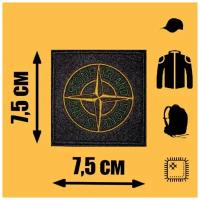 Патч текстильный, Нашивка на одежду, Шеврон, STONE ISLAND Стон Айленд, 7,5х7,5 см