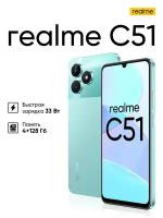 Смартфон realme C51 4/128 ГБ RU, Dual nano SIM, зеленый