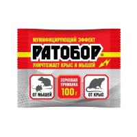 Зерновая приманка от грызунов "Ратобор", пакет, 100 г 1108798