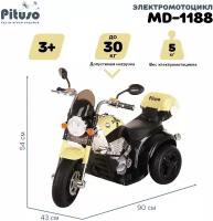Детский электромотоцикл Pituso Aim Best MD-1188 черно-бежевый
