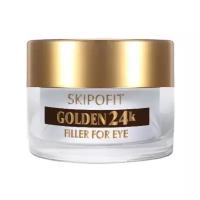 Натуротерапия Филлер для кожи вокруг глаз с золотом Skipofit Golden 24K Filler For Eye