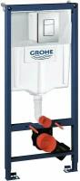 Система инсталляции для унитаза, GROHE Rapid SL, комплект 3 в 1, монтажная высота 1.13 м, (38772001)