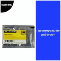 Чип Hi-Black к картриджу Kyocera ECOSYS M6535cidn/P6035cdn (TK-5150), Y, 10K